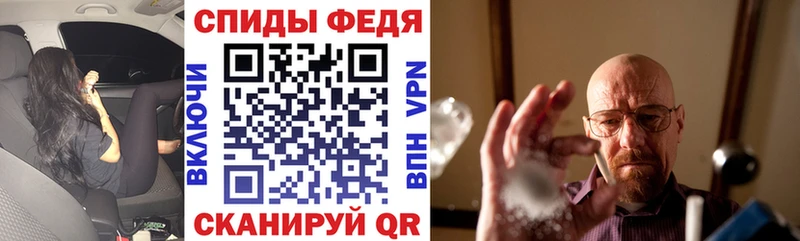 Амфетамин Розовый  Нальчик 