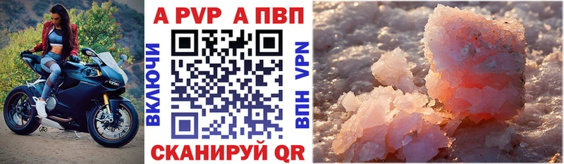A-PVP СК КРИС  Нальчик 