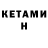 Первитин витя KlateX