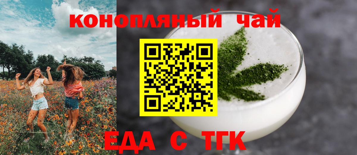 Нальчик  Canna-Cookies конопля  Вход с VPN 