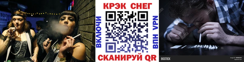 Кокаин Fish Scale  Нальчик 