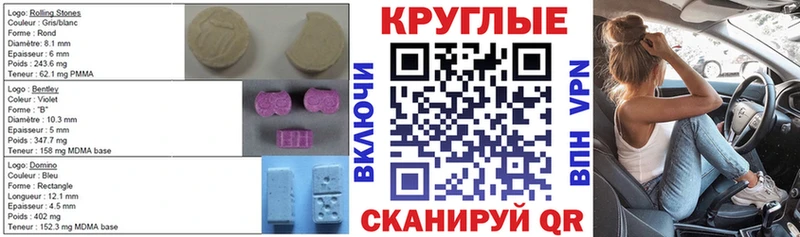 Экстази диски Нальчик