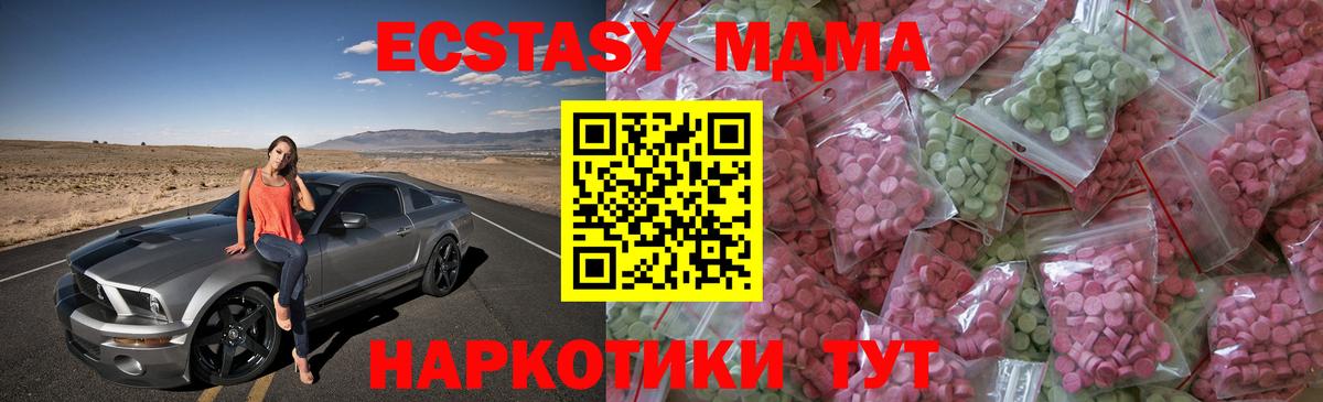 Экстази бентли  как найти закладки  Вход с VPN  Нальчик  Экстази mix 