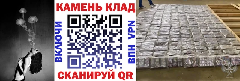 ГАШ Cannabis  гидра вход  Нальчик 