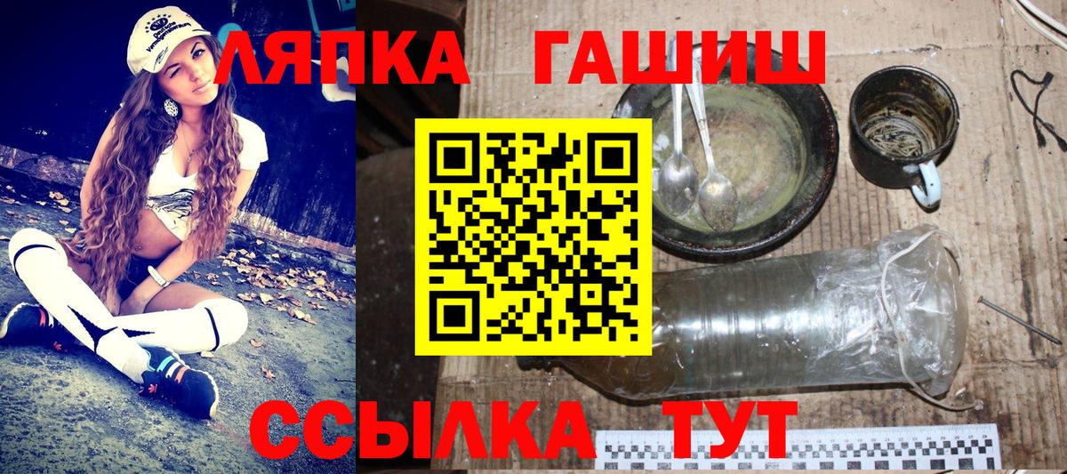 Нальчик  Гашиш  Вход с VPN  Гашиш Premium 