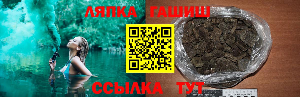 ГАШИШ hashish Нальчик