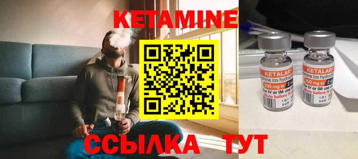 КЕТАМИН VHQ  КЕТАМИН ketamine  Нальчик  Вход с VPN 