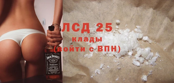 MESCALINE Абаза