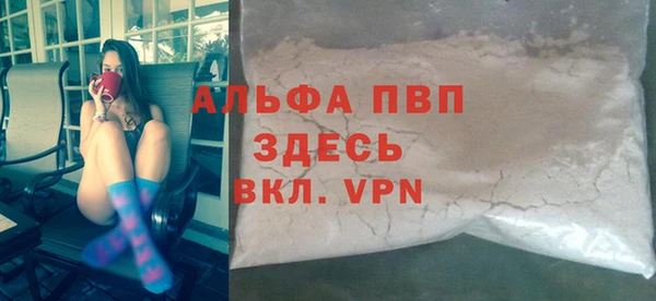 MESCALINE Абаза