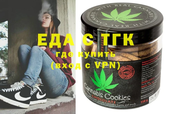 MESCALINE Абаза