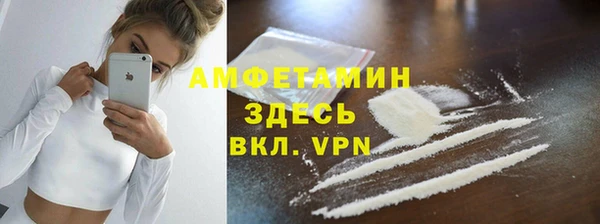 бутик Абинск