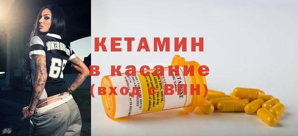 амф Строитель
