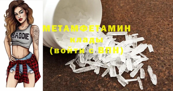 MESCALINE Абаза