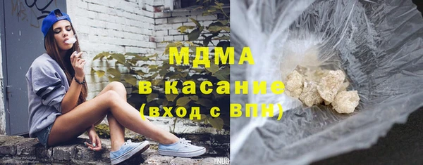 MESCALINE Абаза