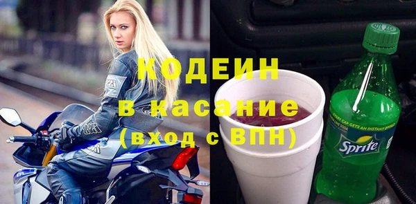 героин Ступино