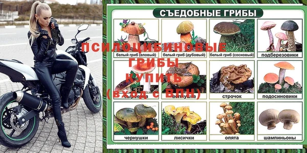 бутик Абинск