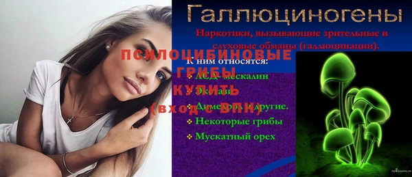 кокаин VHQ Алексеевка
