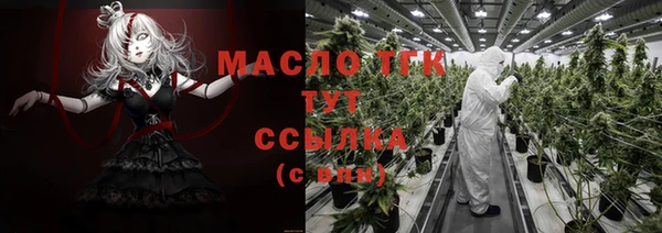 MESCALINE Абаза