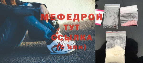 МДПВ Абдулино