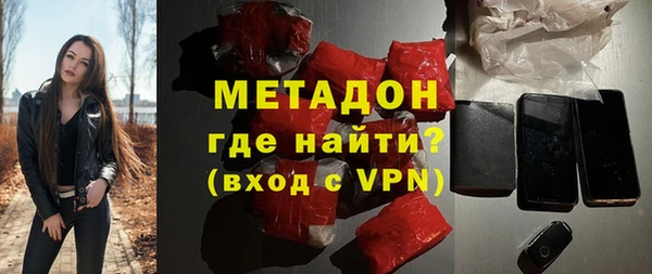 героин Ступино