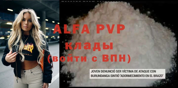 бутик Абинск