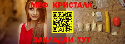 мяу мяу мука Гагарин