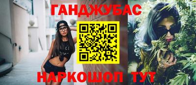 гашиш Гай