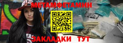 мяу мяу мука Гагарин