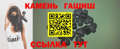 гашиш Гай