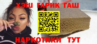гашиш Гай