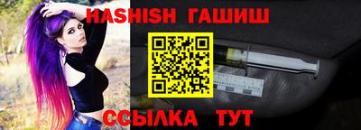 гашиш Гай