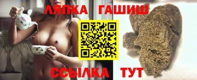 гашиш Гай