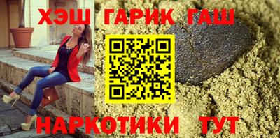 гашиш Гай