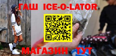 гашиш Гай