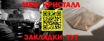 мяу мяу мука Гагарин