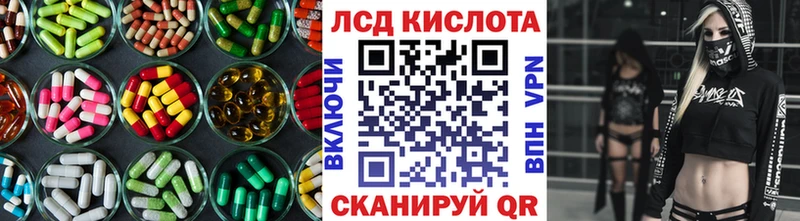 ЛСД экстази кислота  ОМГ ОМГ ссылка  Нальчик 