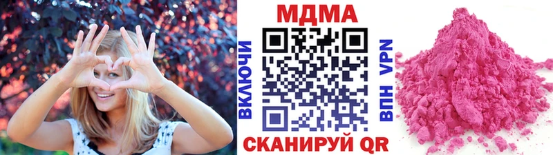 МДМА молли  Нальчик 