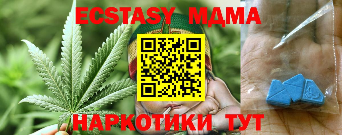 MDMA Molly Нальчик