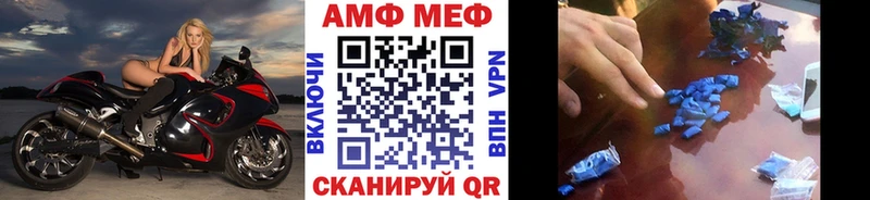 МЕТАМФЕТАМИН мет  Нальчик 
