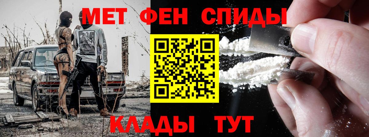 Первитин Декстрометамфетамин 99.9%  Первитин Декстрометамфетамин 99.9%  Нальчик  Вход с VPN 