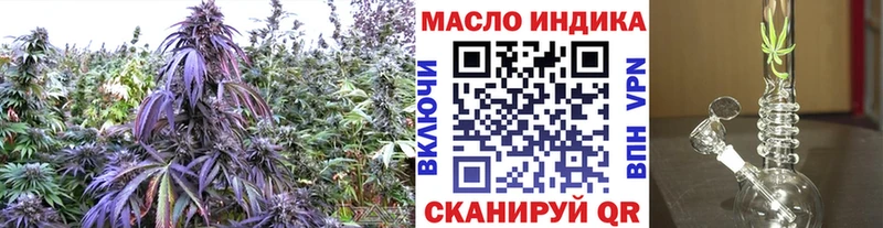 ТГК THC oil  Нальчик 