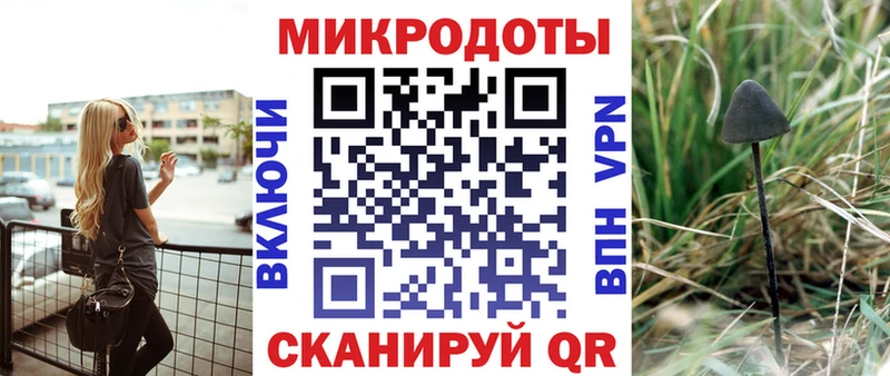 Псилоцибиновые грибы MAGIC MUSHROOMS  Нальчик 
