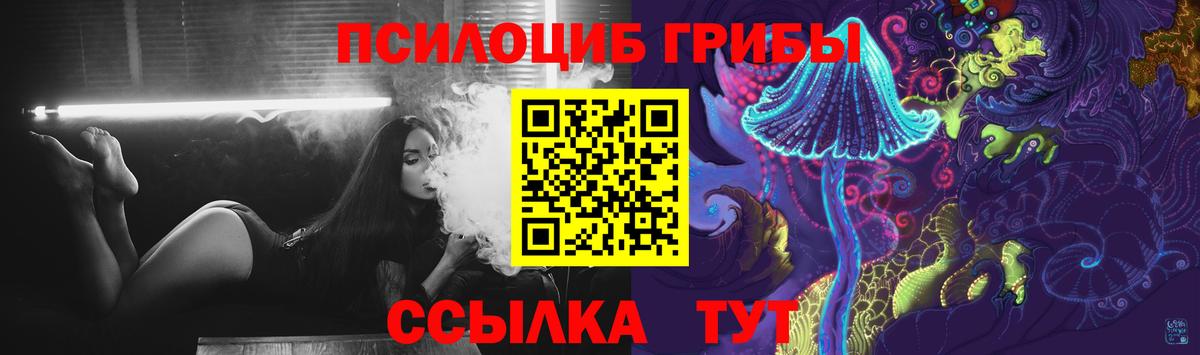 Галлюциногенные грибы GOLDEN TEACHER Нальчик