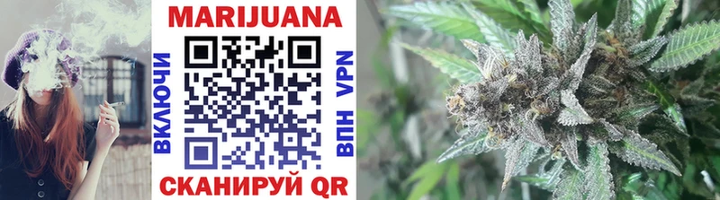 МАРИХУАНА Bruce Banner Нальчик