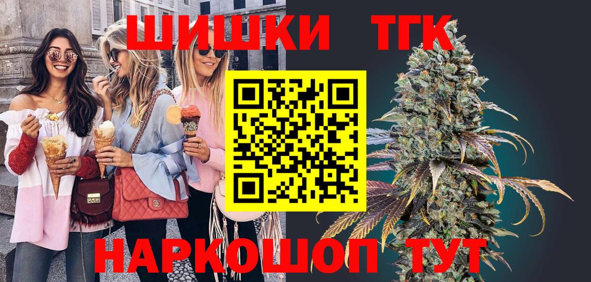 Шишки марихуана ГИДРОПОН  Вход с VPN  МАРИХУАНА план  Нальчик 