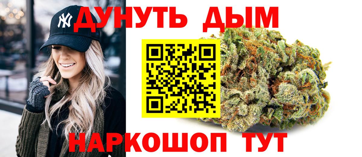 Бошки Шишки MAZAR Нальчик
